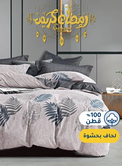 Master Home Textile Cotton Floral Comforter Sets, Fits 120 x 200 cm Single Size Bed, 5 Pcs, 100% Cotton 200 Thread Count, With Removable Filling, Veronica Series